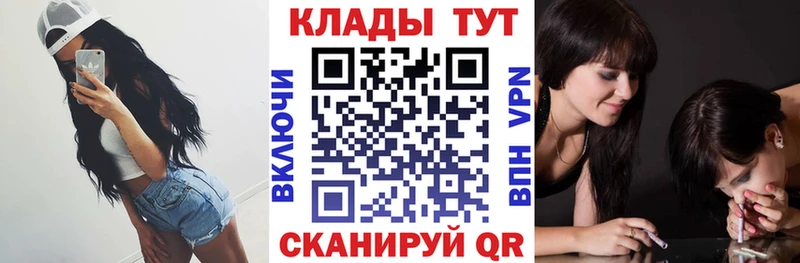 Купить наркотики Камешково Кокаин Мефедрон A-PVP АМФЕТАМИН Гашиш