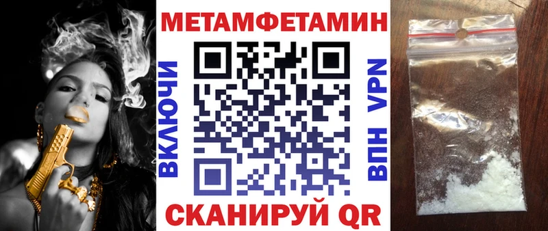 Амфетамин VHQ Камешково