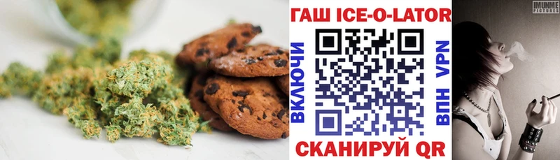 Canna-Cookies конопля  Камешково 