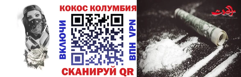 мега ТОР  Камешково  Cocaine FishScale 