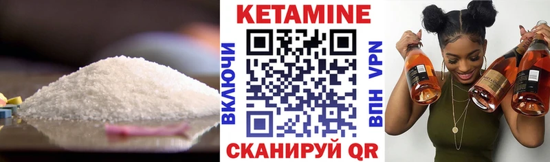 даркнет телеграм  Камешково  КЕТАМИН ketamine 
