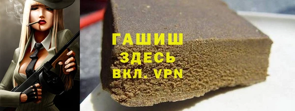 метадон Каменка