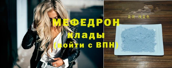 метадон Каменка