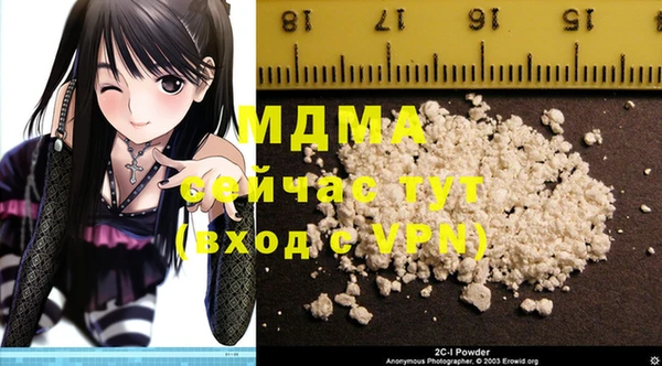 бутират Касимов