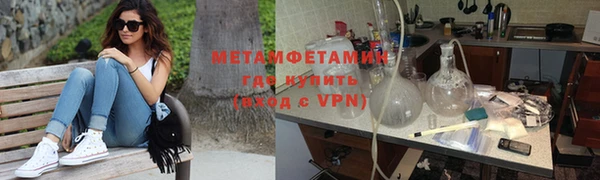метадон Каменка