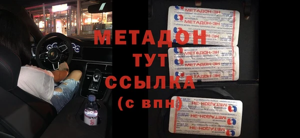 мескалин Апатиты