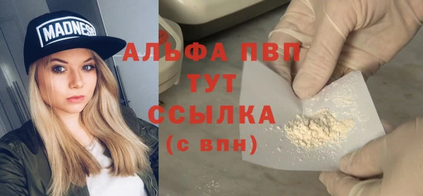 Альфа ПВП Каменногорск