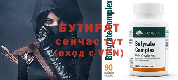 тгк Карпинск