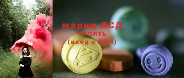 тгк Карпинск