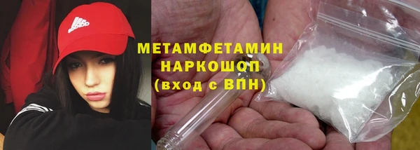 Альфа ПВП Каменногорск