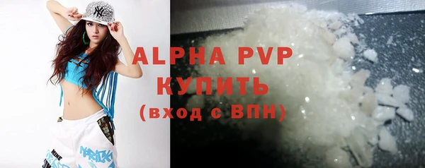 метадон Каменка