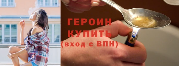 тгк Карпинск