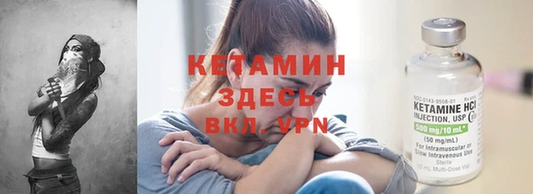 Альфа ПВП Каменногорск