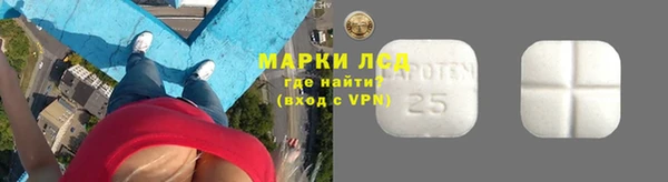 тгк Карпинск