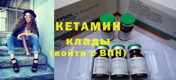 Альфа ПВП Каменногорск