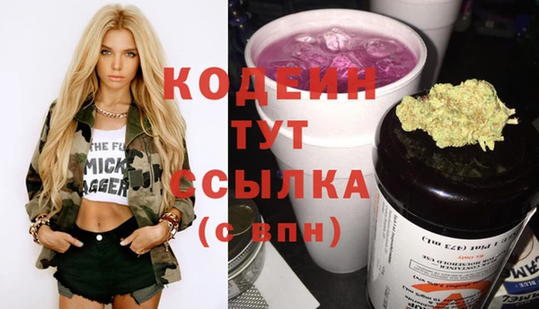 Альфа ПВП Каменногорск