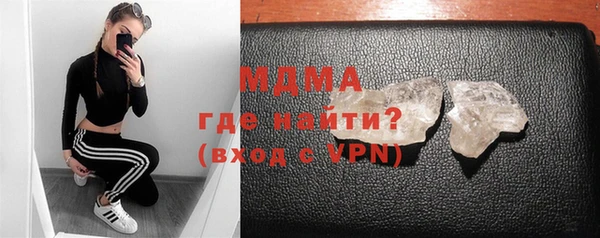 тгк Карпинск