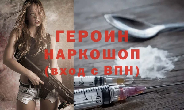 метадон Каменка