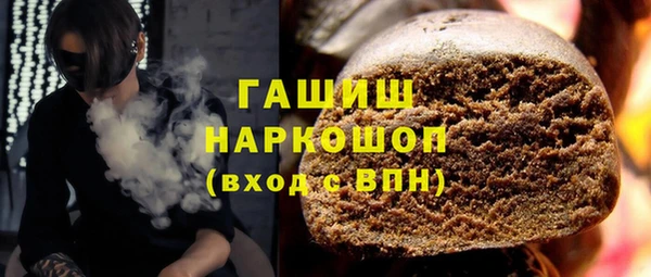 метадон Каменка