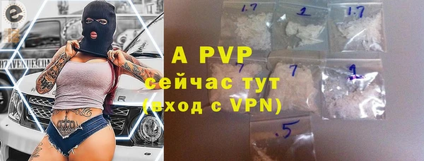 бутират Касимов