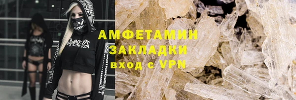 бутират Касимов
