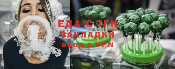 синтетический гашиш Володарск