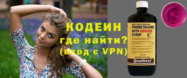 бутират Касимов