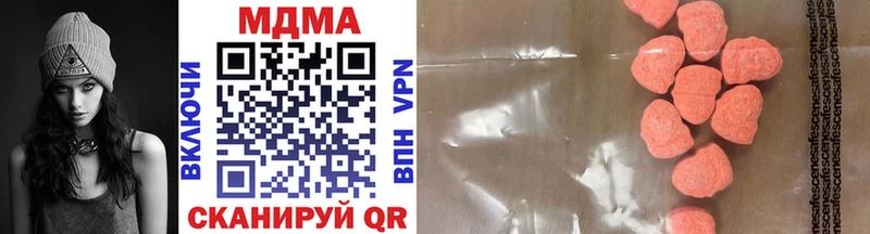 MDMA crystal  продажа наркотиков  Камешково 