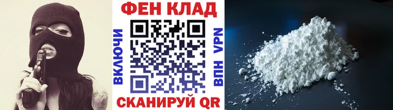 продажа наркотиков  Камешково  Первитин Methamphetamine 